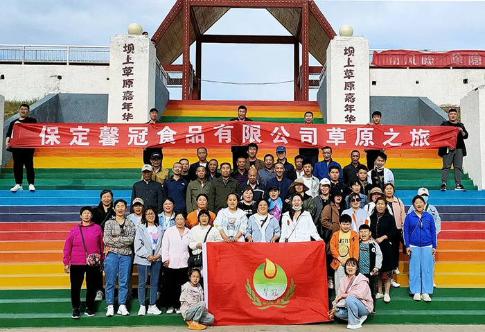 馨冠—開啟“草原之旅”！